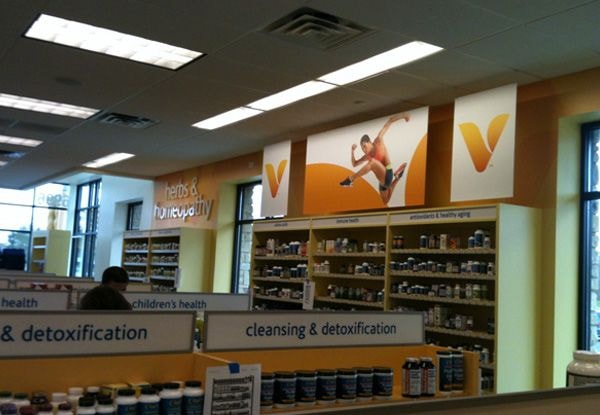  - Image 360  Richfield MN  POP display  Vitamin Shop 2